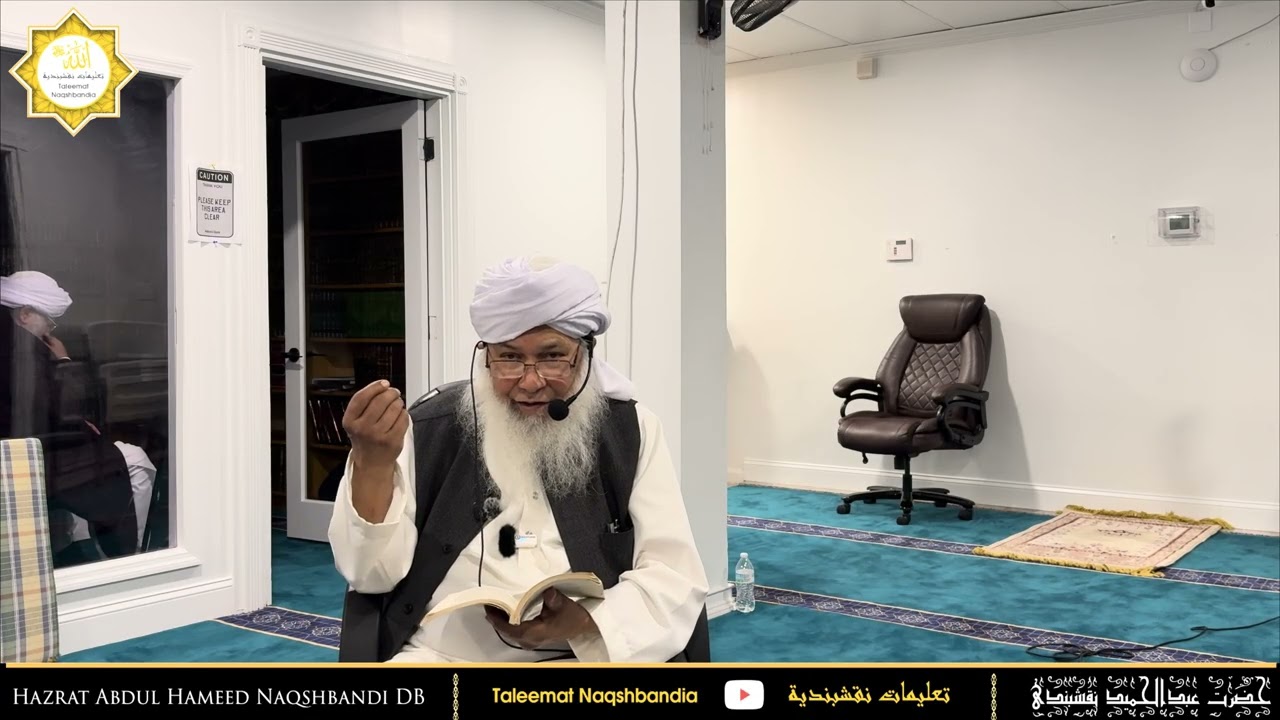Hazratji Abdul Hameed Naqshbandi D.B |     Naqshbandi Ijtima 2025 | Day 2 After Fajr