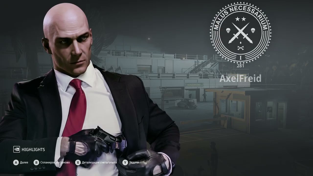 HITMAN 2 - Выполняю контракты для достижения 