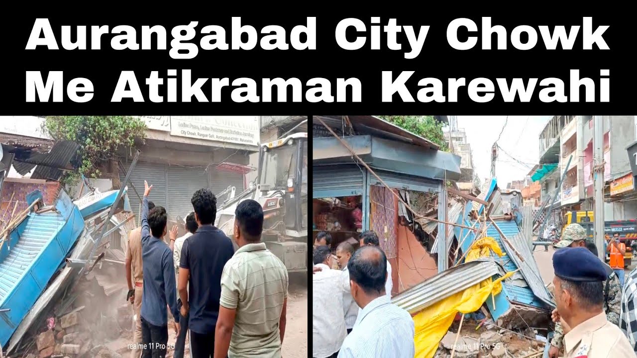 Aurangabad Ke City Chowk Me Atikraman Ki Badi Karewahi Dekhiye ? @Marathwada Voice News
