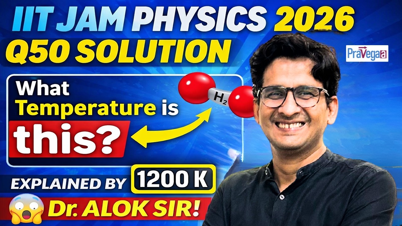 Вопрос 50. Термодинамика |KTG| Правегаа | Доктор Алок | CSIR NET, GATE, IIT JAM Физика