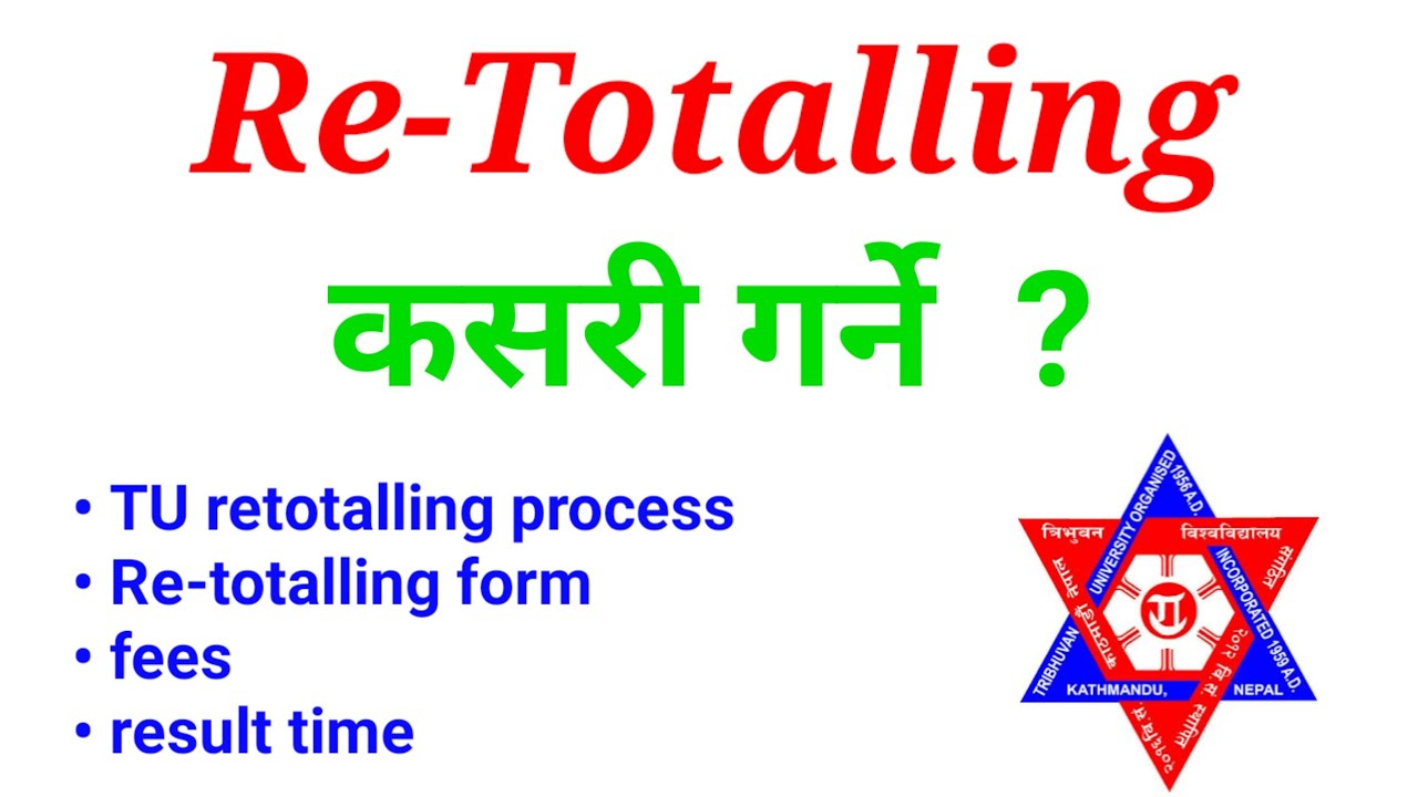 TU Retotaling Process | How to retotal tu result | How to check tu re totaling result | Retotalling