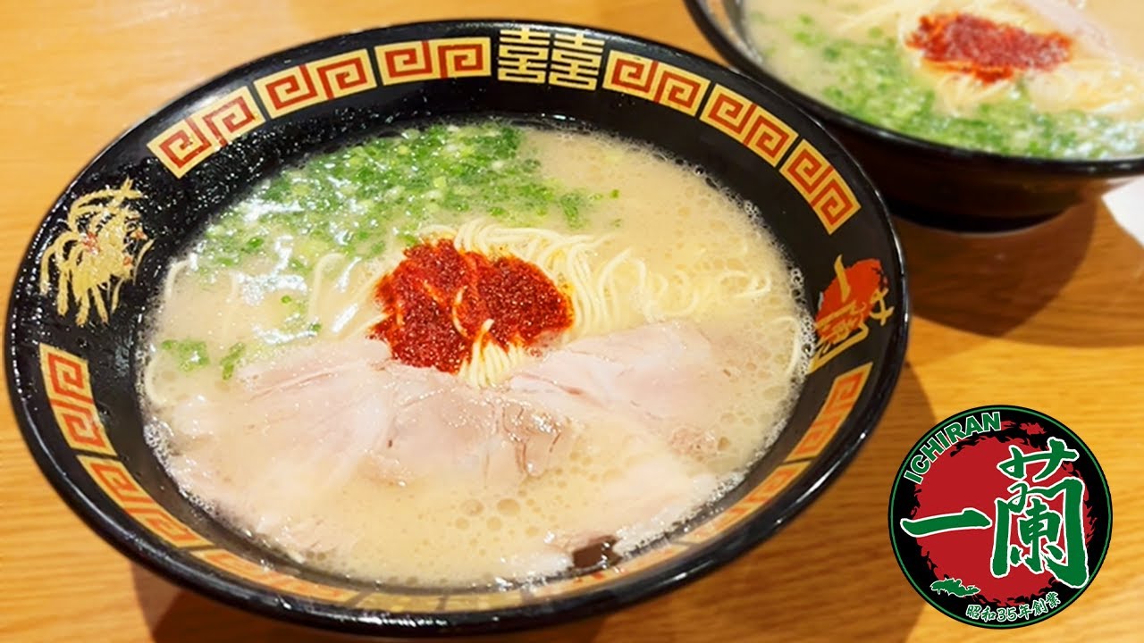 Ichiran Ramen in Japan / Vending Machine Ramen Restaurant