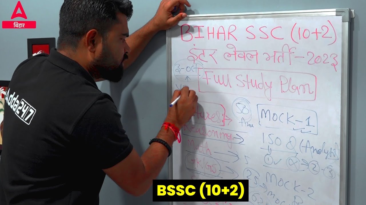 Bihar SSC Inter Level Vacancy 2023 Full Study Plan By DK Sir