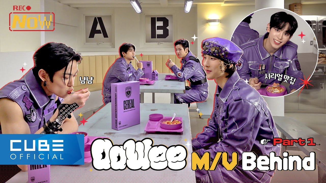 NOWADAYS(나우어데이즈) REC NOW Take #7 ('OoWee' M/V 촬영 비하인드 PART 1) │ SUB