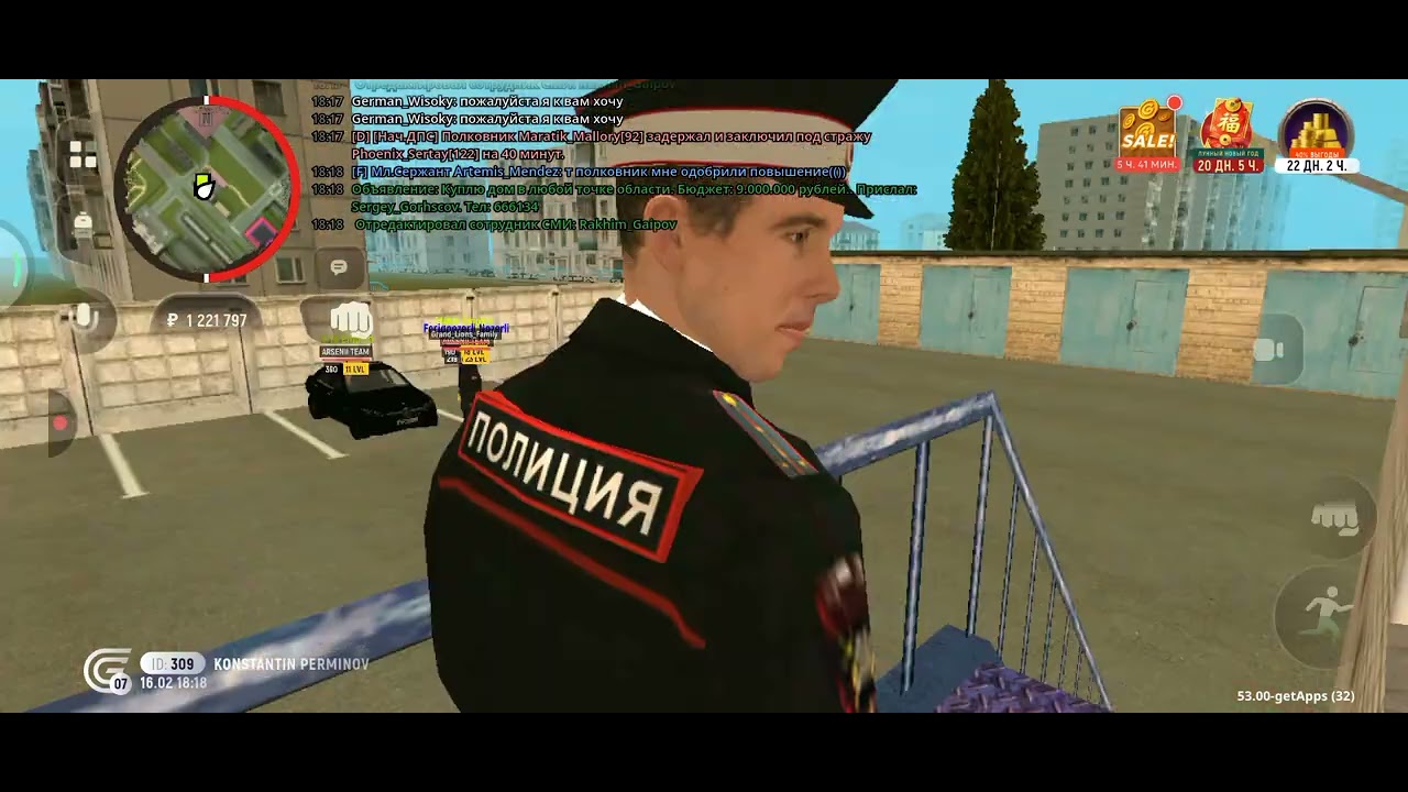 Внедрение в МВД-Ю.