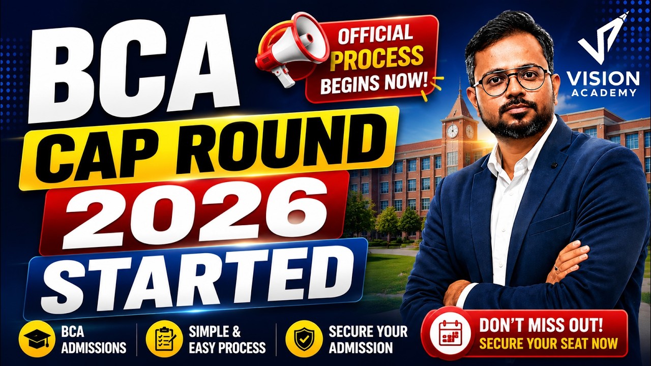 BCA CAP 2026 Started for Admissions 🔥 BCA CAP ROUND started, complete details 🚀
