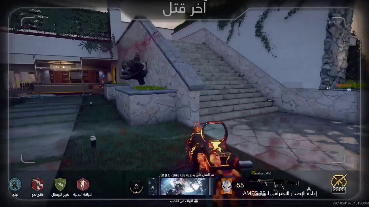 بسس برعاية عبدالرحمن 😇🌙