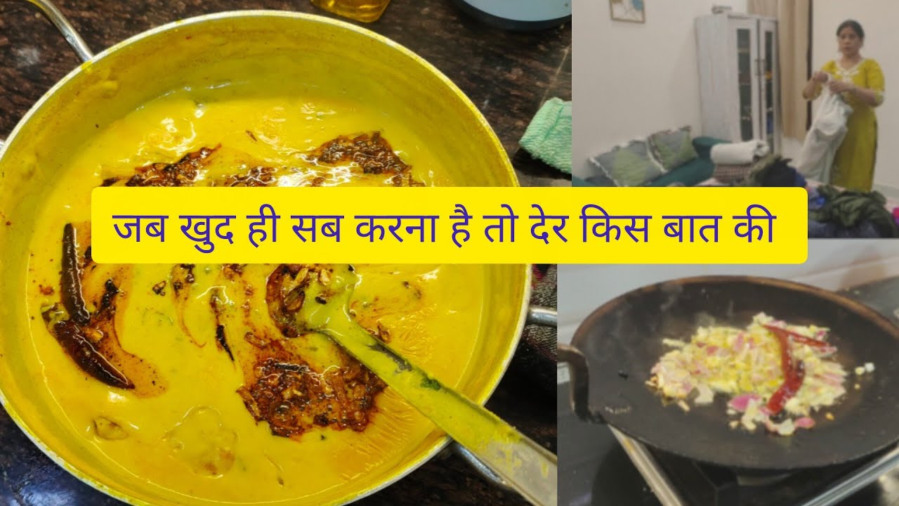 सोचा था गर्मी आ गई अभी कर लेती हूं सब काम मुझे क्या पता था ऐसा भी हो जाएगा काम किया ना किया सब बेकार
