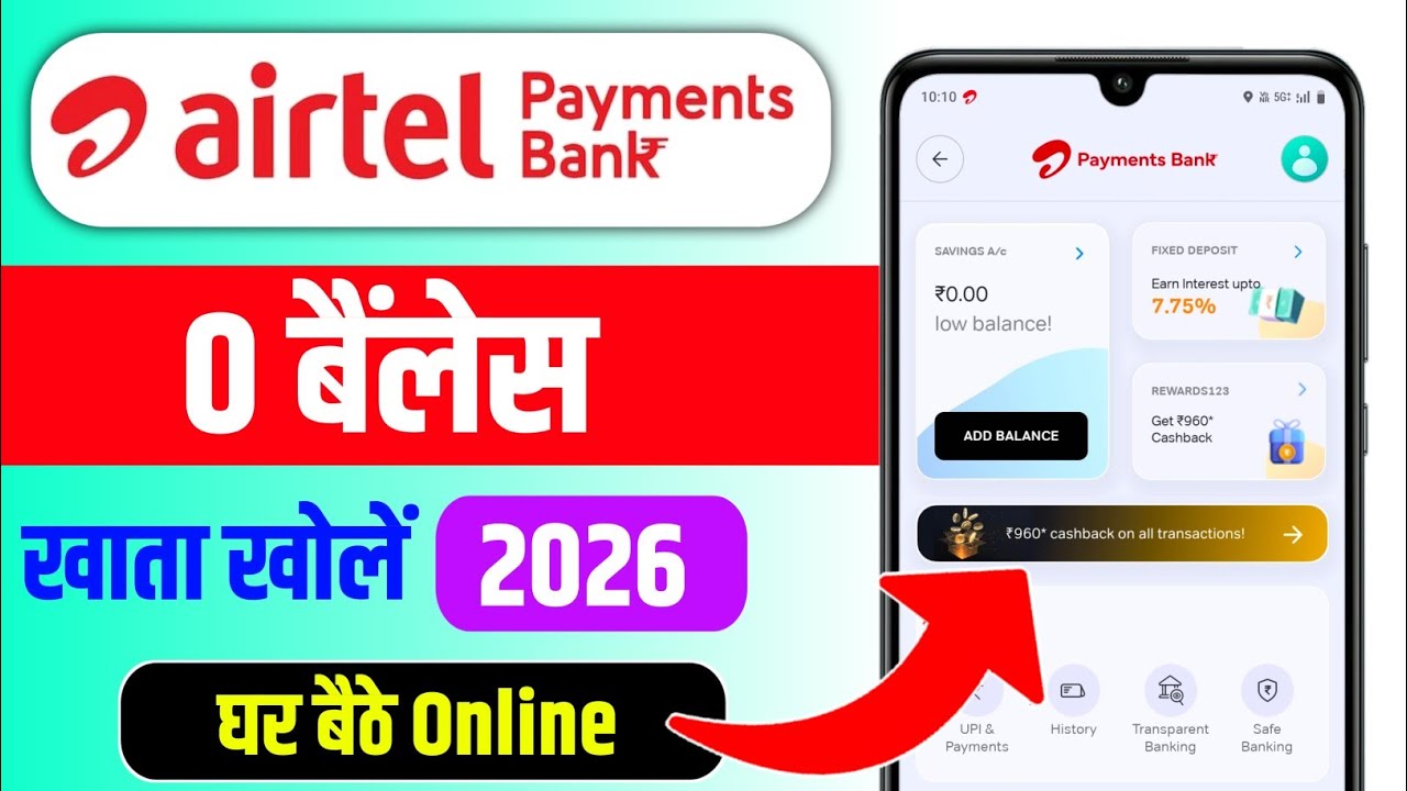 Airtel payment bank account open lairtel payment bank kaise kholen, airtel payment bank kaise banaen
