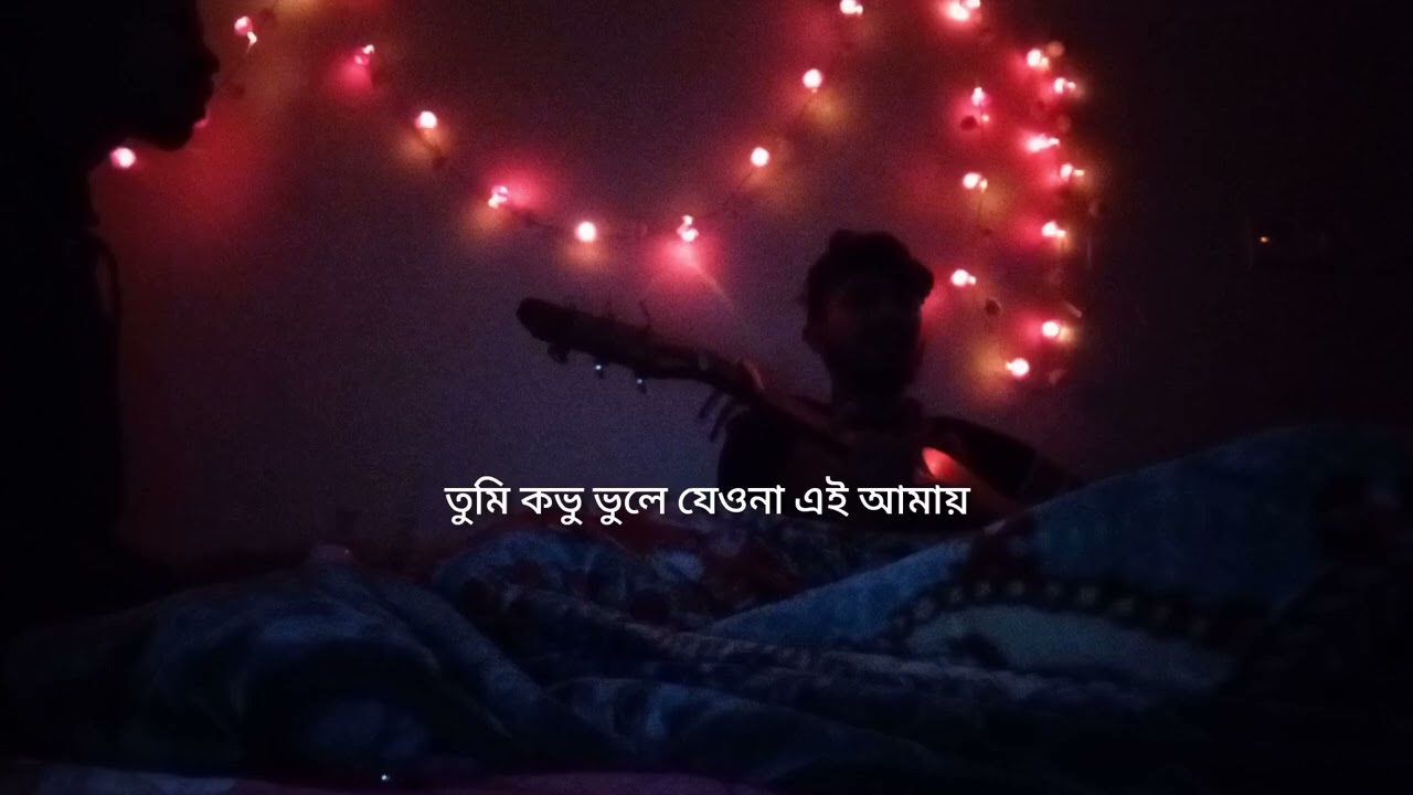 Tumi kovu | তুমি কভু | Manik Jasim | Tahsin Ariyan | তাহসিন আরিয়ান | Cover