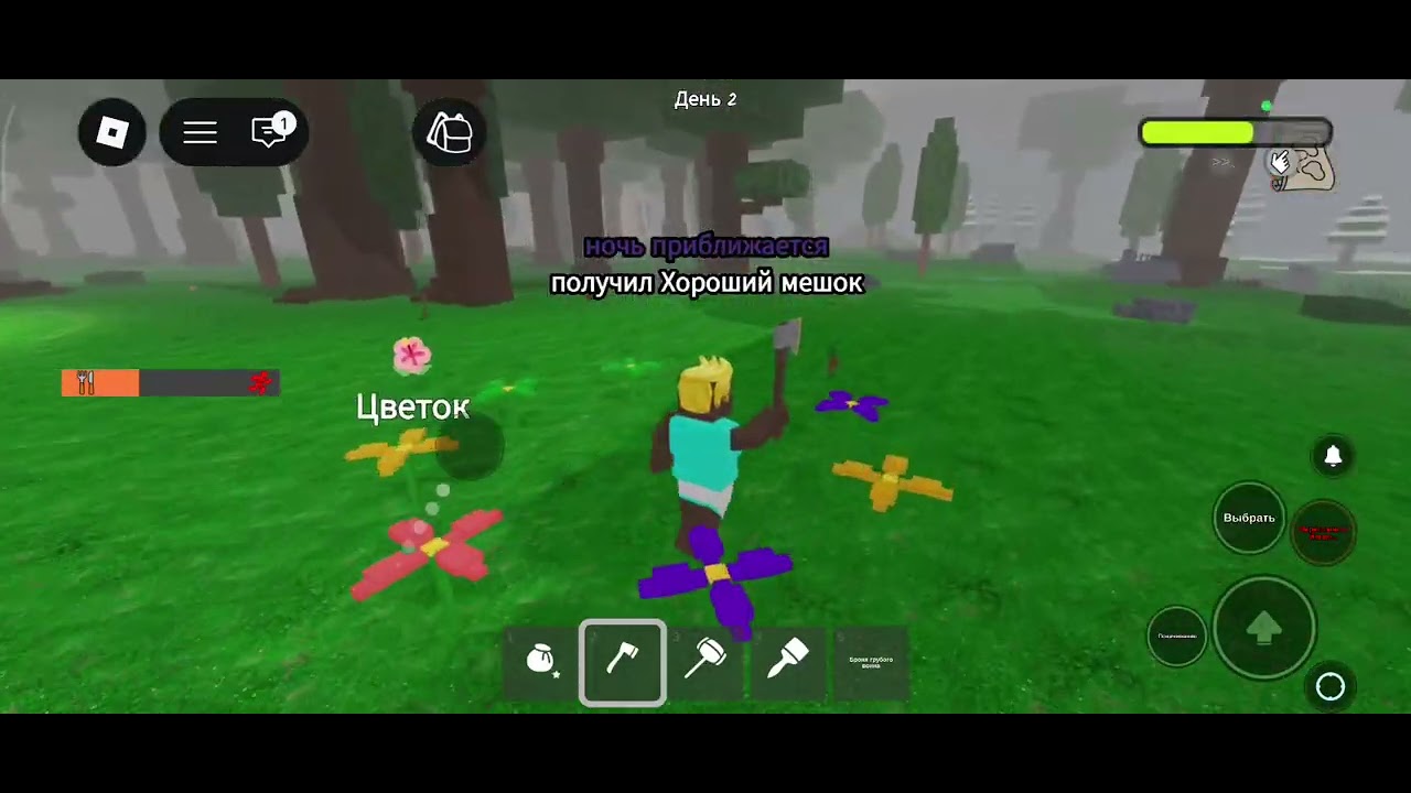 Игра в 99 ночей часть 1 # ROBLOX