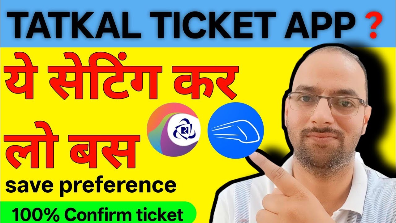 IRCTC Tatkal Ticket Booking Railone App | Railone App Tatkal Ticket Booking Trick ✅