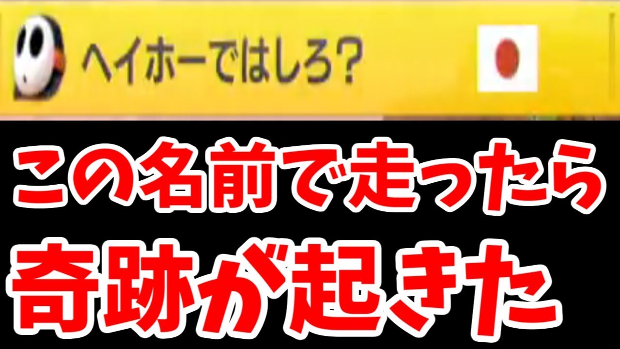 どれくらいの方がのってくれるのか検証してみた！