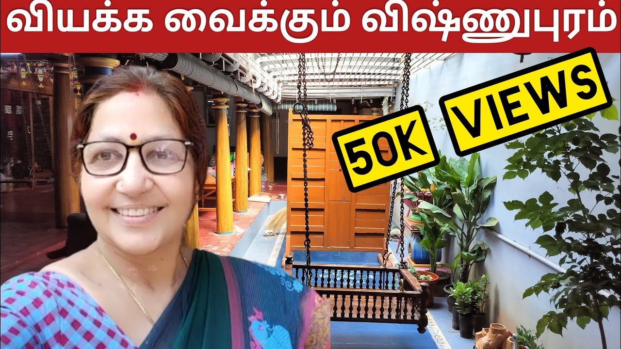 Agraharam Tours - Vishnupuram - An interesting trip to a beautiful village #umavenkat #agraharam