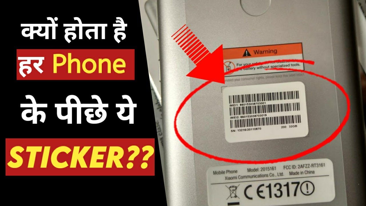 What Is This Sticker On The Back Of Every Phone? Will We Loose Phone Warranty If It Removed??