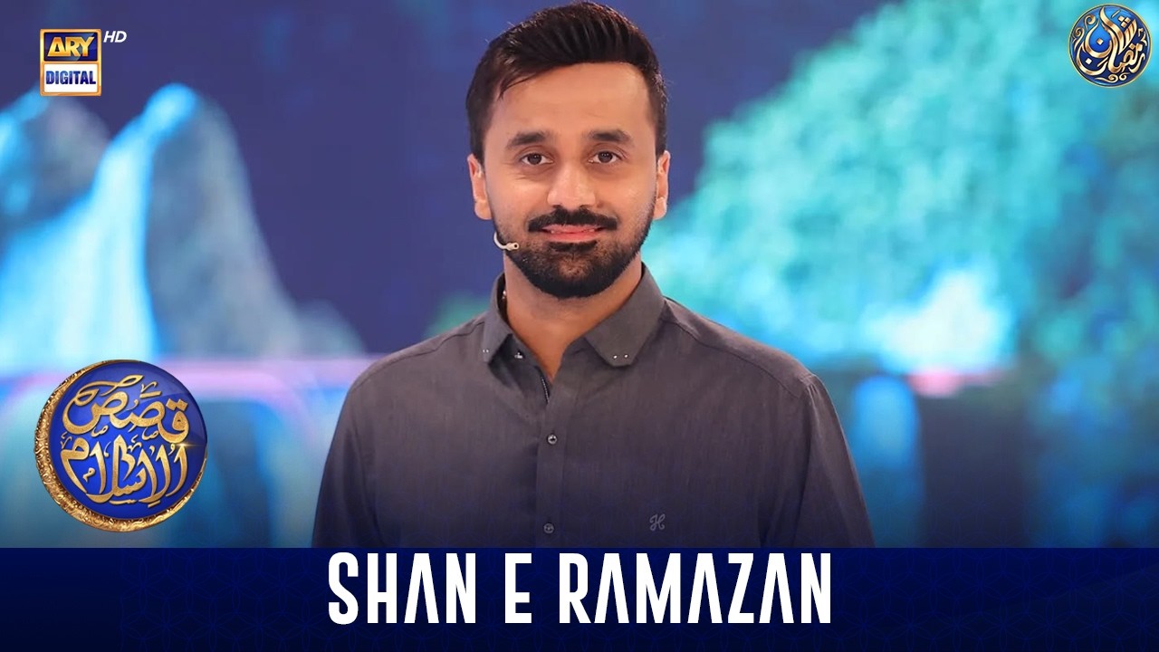 Dastan-e-Mohammad ﷺ | Part 8 | Qasas ul Islam | The Story of the First Migration | Waseem Badami