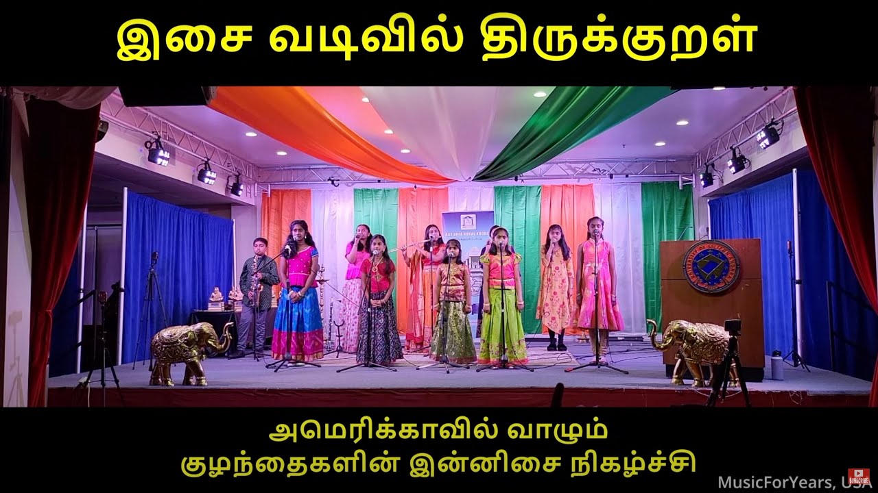 #Akara #Mudala - #Thirukural in Music Form, Performed by Kids in USA, Music: #Pradeep Swaminathan