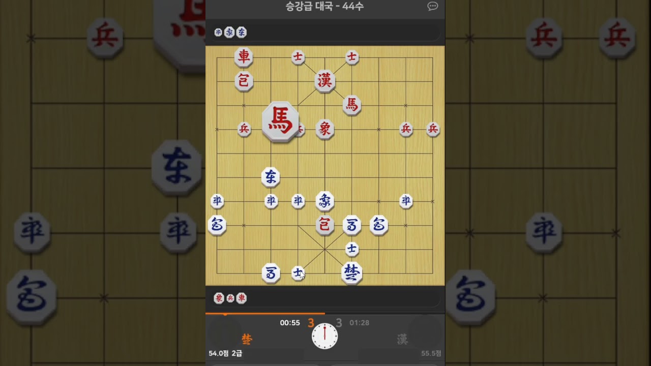 2급]   마 2개의 위력이 나타나네요