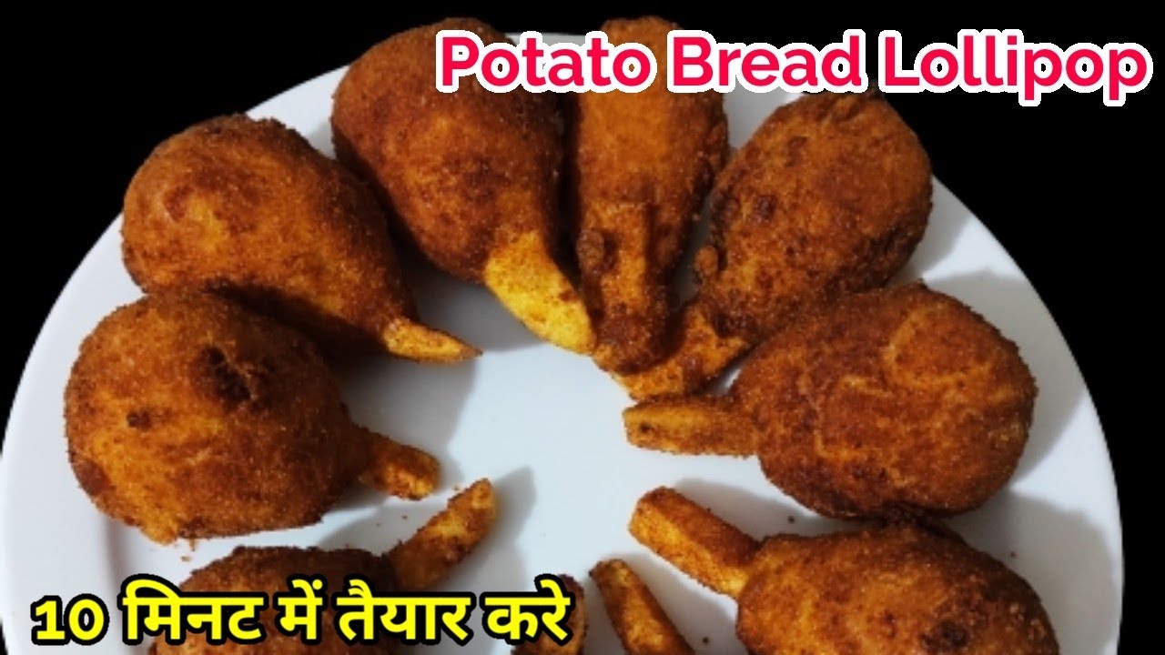 Potato Bread Lollipop🍭😋 Recipe/ Veg Lollipop/ Quick Easy Snacks Recipe/ Nasta & breakfast Recipe