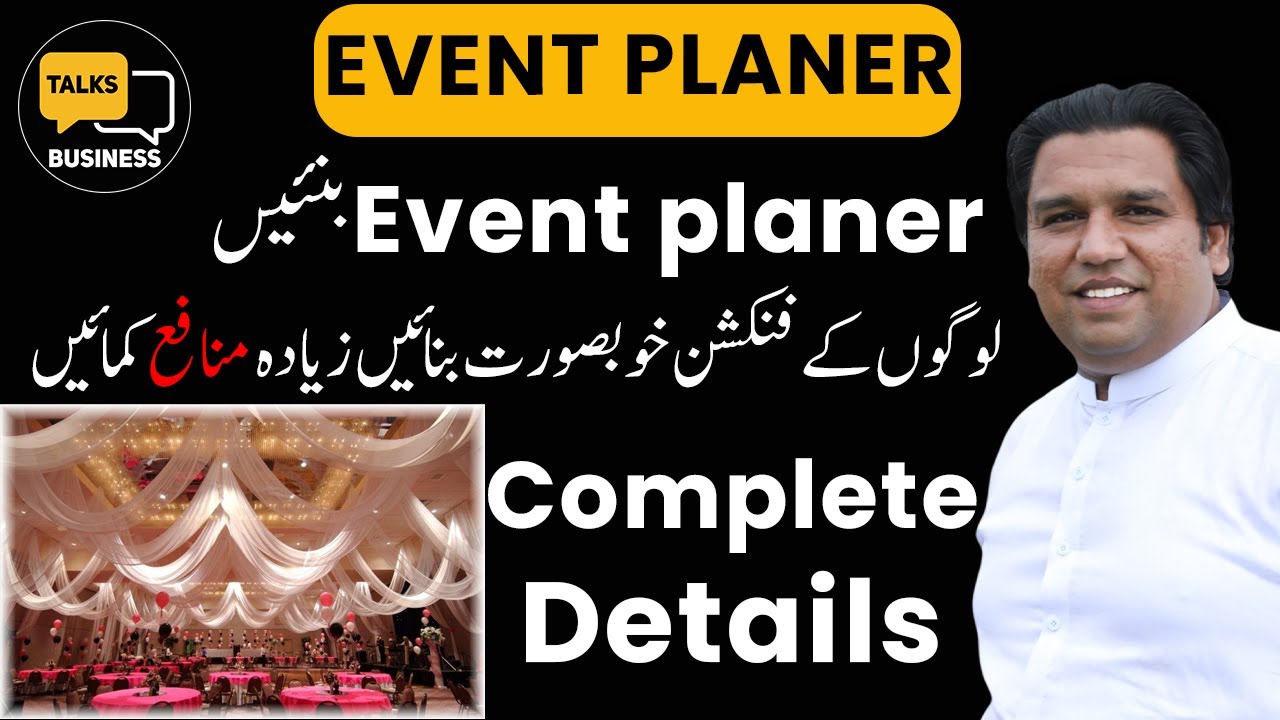 How to Launch a Successful Event Planner Business in Pakistan | Complete Step-by-Step Guideline!!!