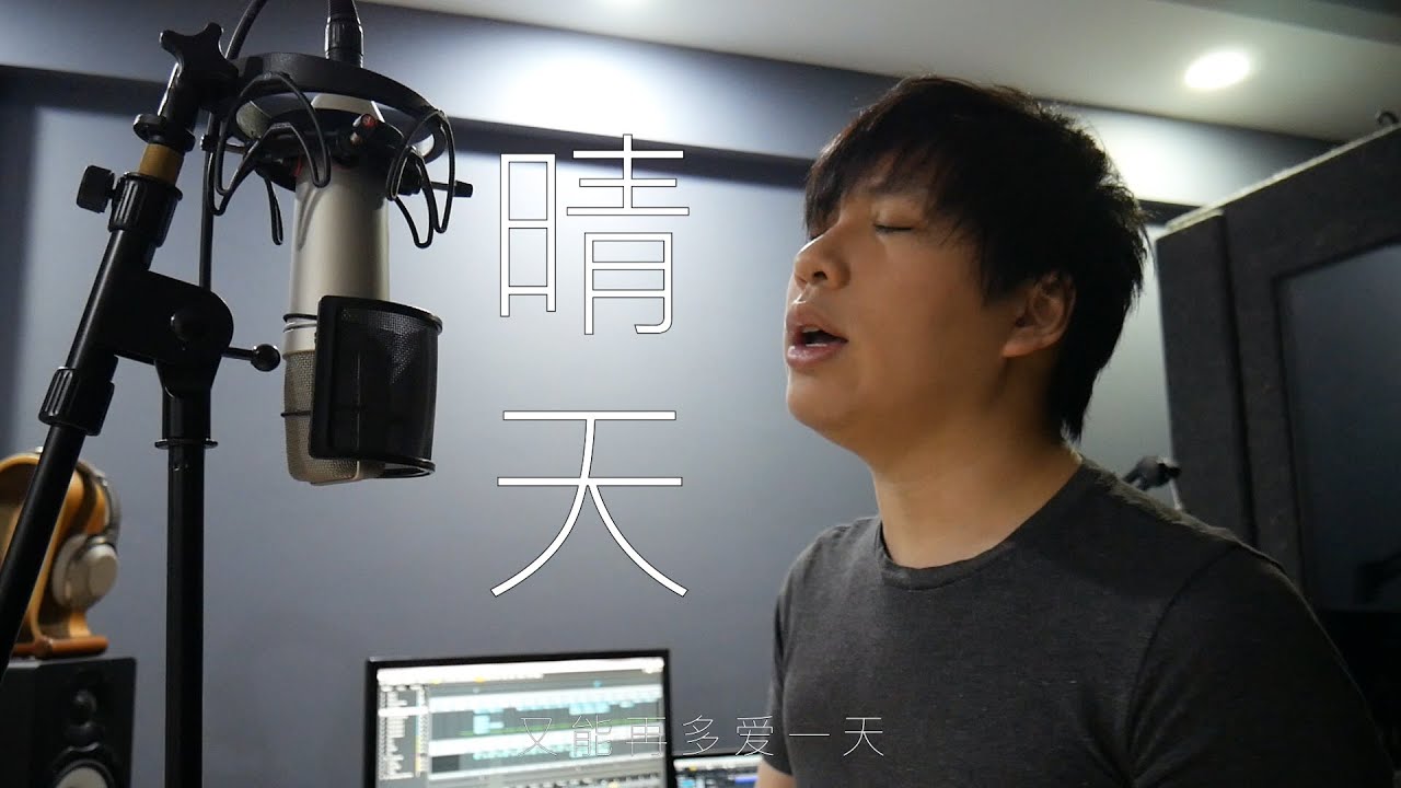 周杰倫《晴天》 吉他彈唱 ｜ 楊征宇 Isaac Yong Cover 祝武漢早日迎來晴天，武漢加油！