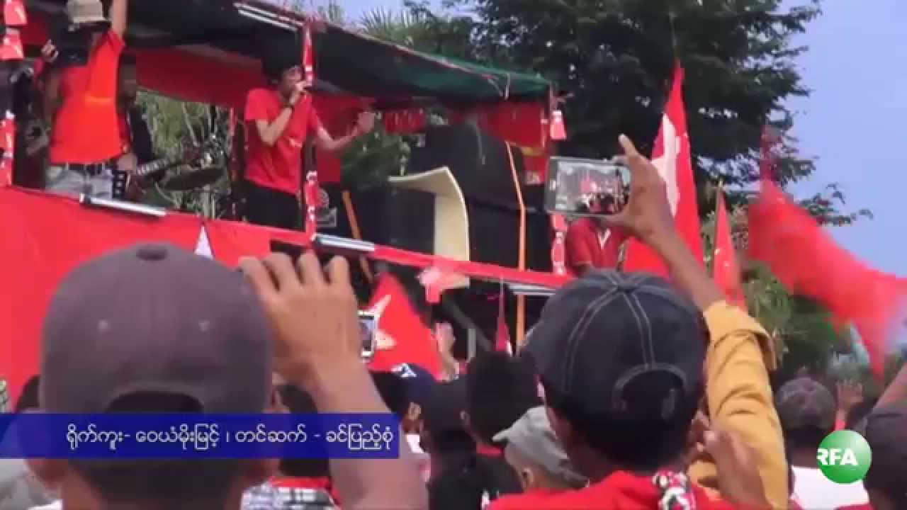Celebrities Campaign for NLD in Ingapu, Ayeyarwaddy Region
