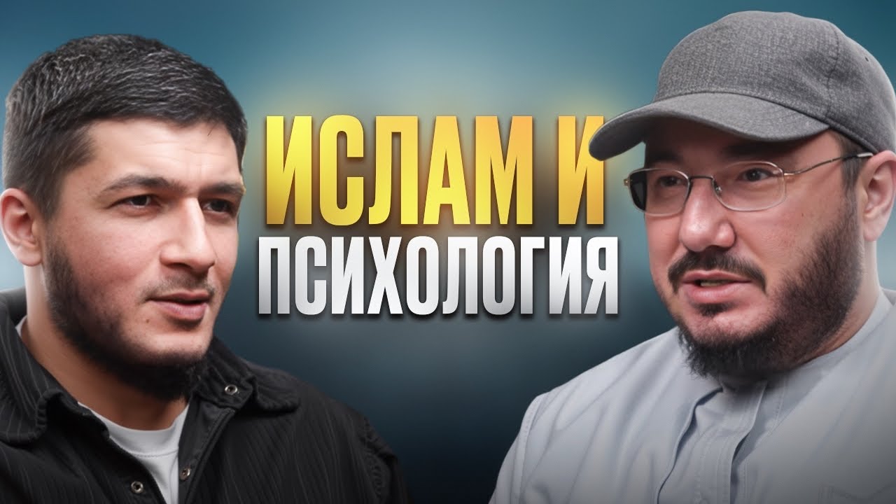 Как психология уводит от истины.