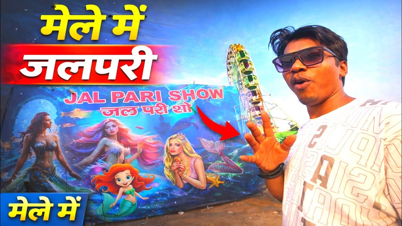 Rourkela vedvyas mela 2026 || Vedvyas mela || Panposh Rourkela || pk top vlogs 