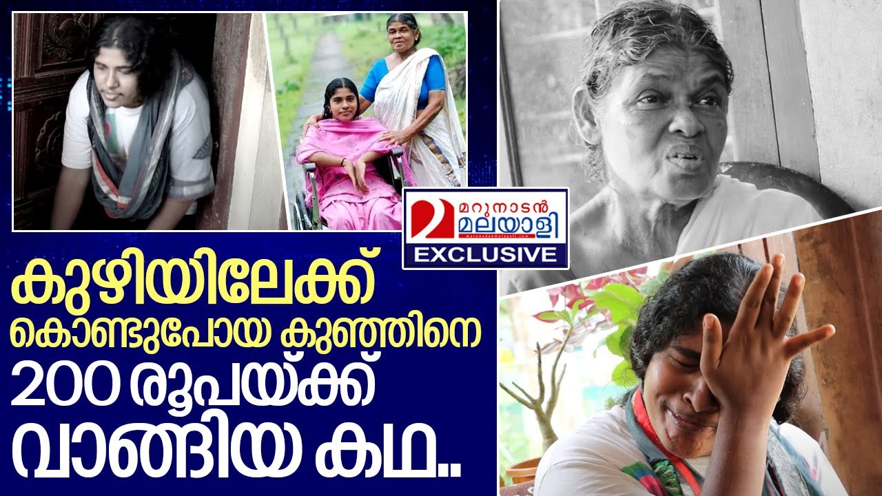 കണ്ണു നിറയാതെ കേൾക്കാൻ കഴിയില്ല കീർത്തിയുടെ കഥ... l Life story of Keerthi