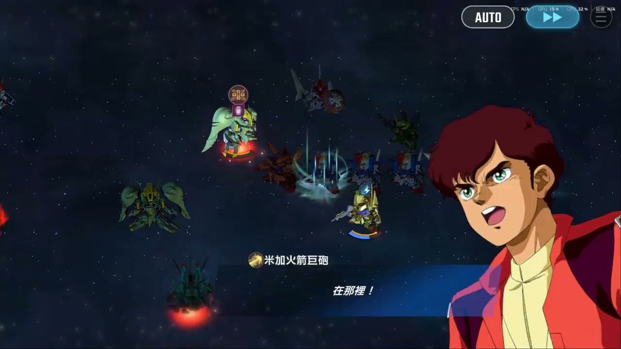 沒有波蕾的話 #Expert10 #ZZ高達 #DoubleZetaGundam #艾露比波蕾 #永恆之路  - G Generation #eternal 永恆 202603