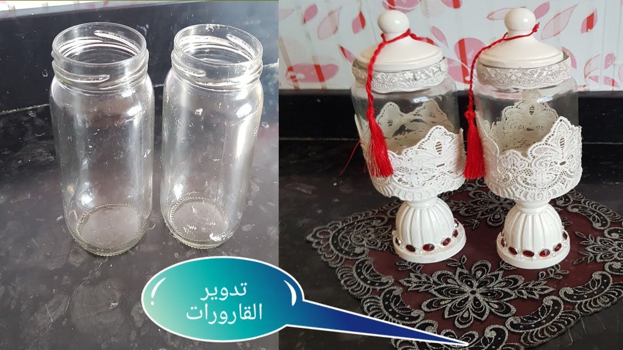 تدوير قارورة الزجاج القديمة بطريقة سهلة /صنع الكاندي جار التركي👍👍