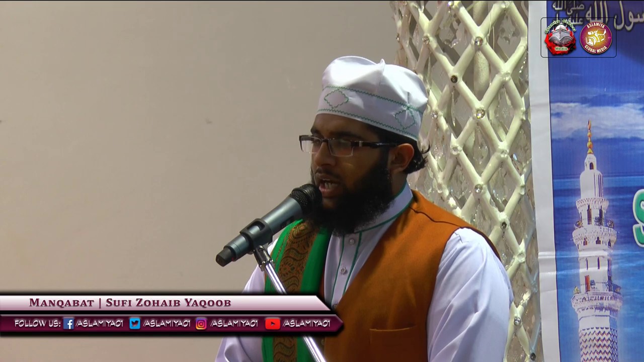 Jeevay Sohna Shadpur Wala | Sufi Zohaib Yaqoob | 30/09/2018