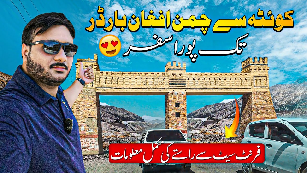 Quetta to Chaman | Full Road Trip to Afghan Border with Complete Route Information 🚕🇵🇰