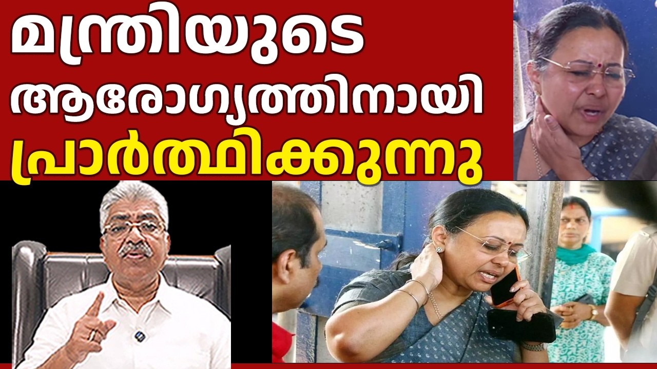 ഗുരുതര ആരോഗ്യപ്രശ്നമുള്ളയാൾ വെളുപ്പിന് 4മണിക്ക് കണ്ണൂരിൽ നിന്നും തിരുവനന്തപുരത്തേക്ക് കാറിൽ യാത്ര