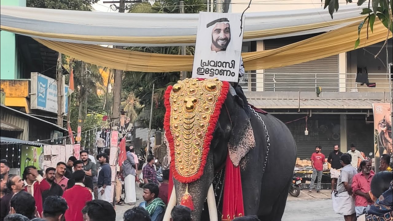 Karukaputhur Nercha  | Team Ittonam | 2026”