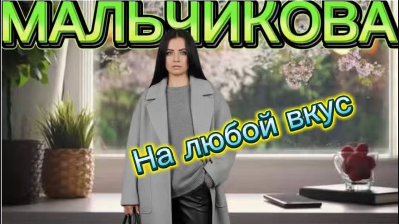Новинки 📌📌📌
