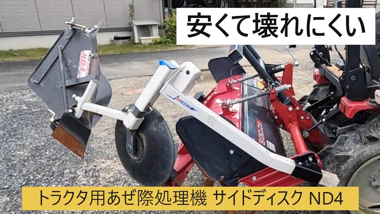 【あっという間に溝が掘れる】これが一番簡単