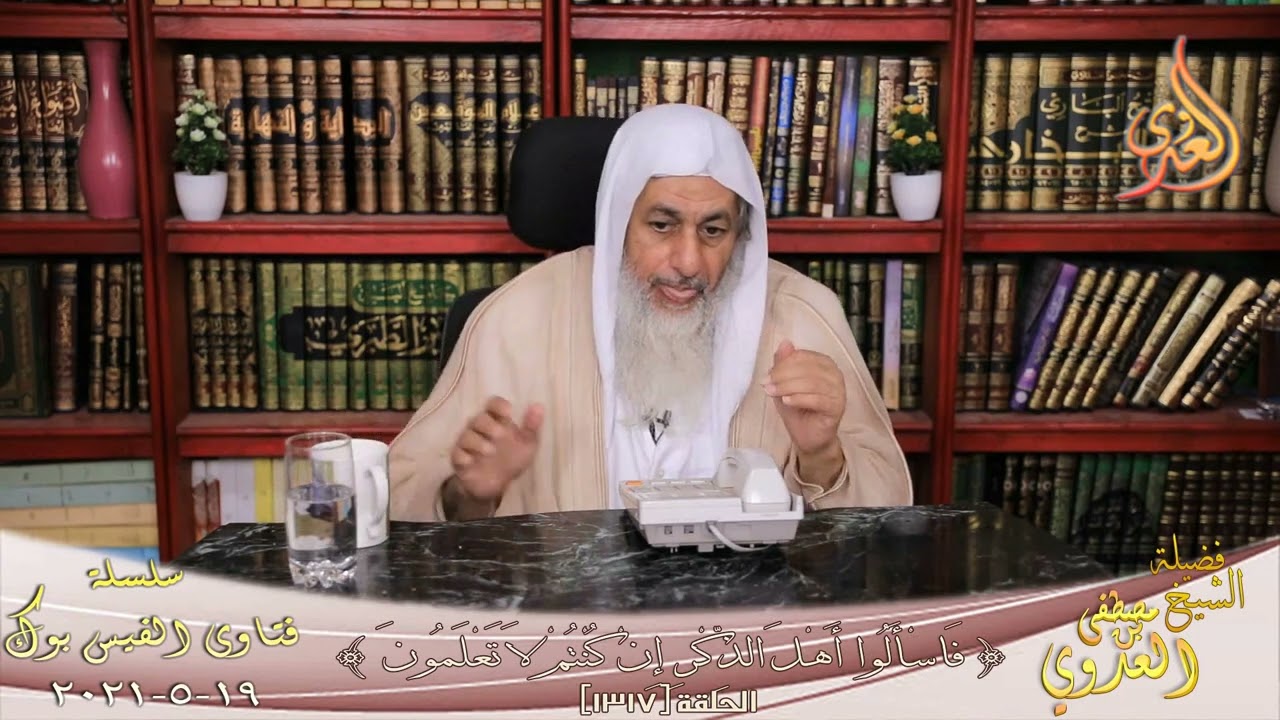حكم التربح من الإعلانات عن منتجات عبر المواقع ؟ الشيخ مصطفي العدوي