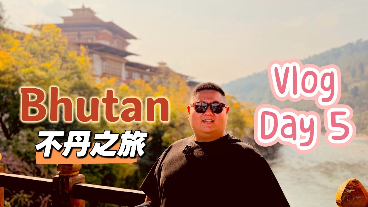 Bhutan Vlog Day 5: Punakha Pungthang Dewa Chhenbi Phodrang Dzong | Pho Chhu Zam | Paro Rinpung Dzong