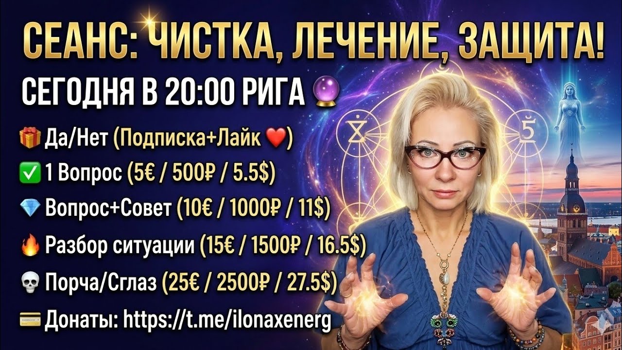 ПОЧЕМУ ДЕНЬГИ УХОДЯТ СКВОЗЬ ПАЛЬЦЫ? 🪬 Разбор в потоке #таро #tarot
