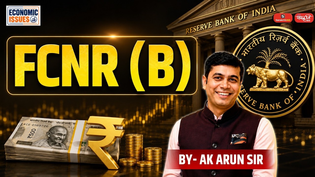 All About FCNR Account | Why FCNR account is best for NRI's? | FCNR(B) Explained | RBI | Ak Arun Sir