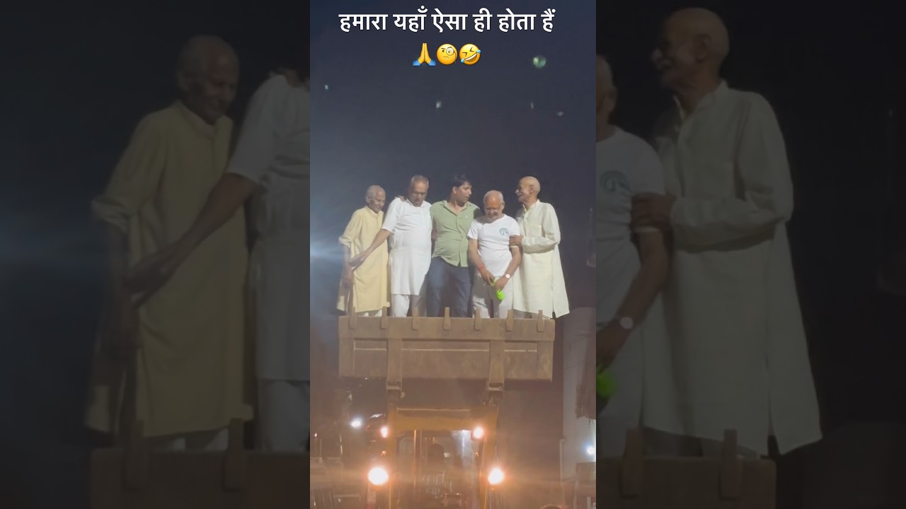 Village Head's 👍 swag 😍🤣#trending #entry #jcb #group #bjp #councillor #ghaziabad #location #motiv...