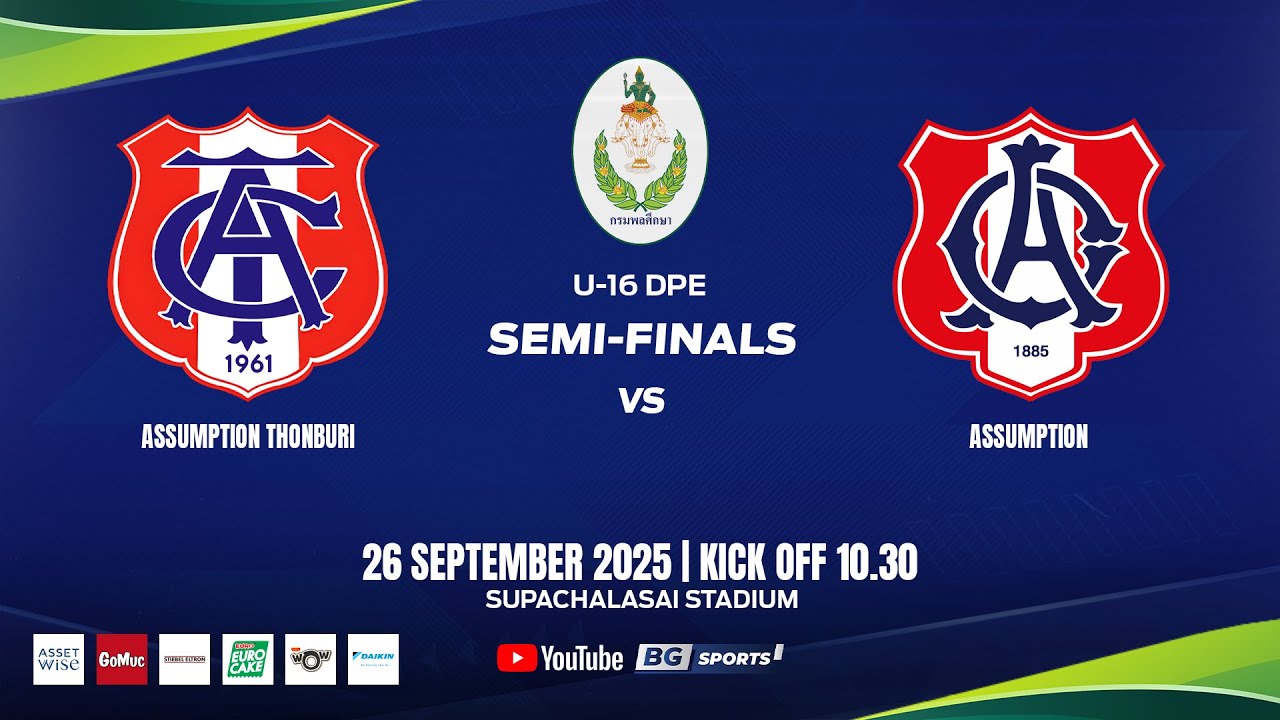 LIVE🔴 : Assumption Thonburi vs Assumption | U-16 DPE | Semi-Finals I 26.09.25