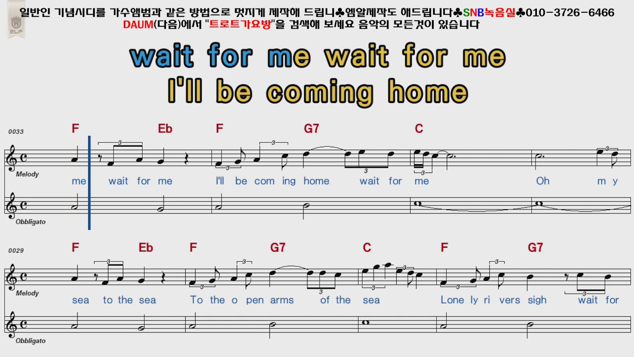 Righteous Brothers - Unchained melody [POP Song Score Karaoke]