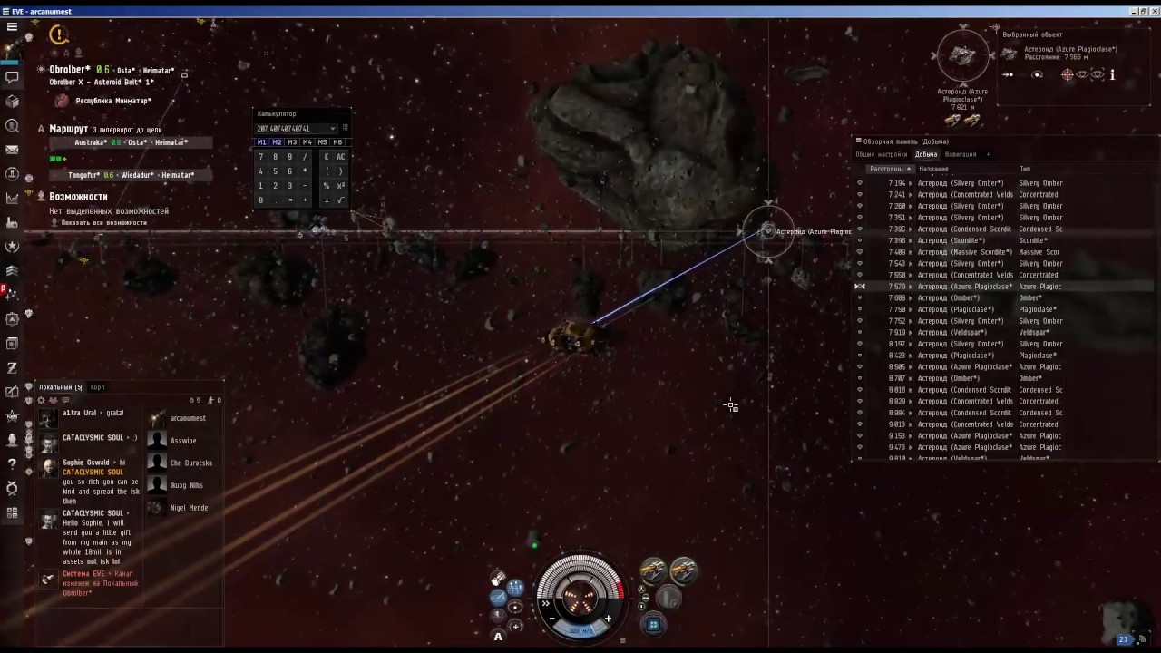 EVE online. Гайд по майнингу для новичков. Часть 1. Альфа аккаунт.