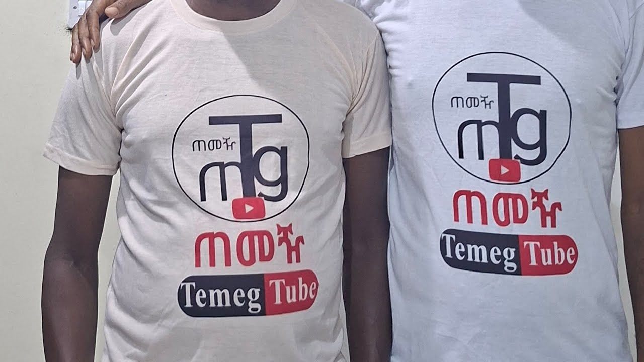 ጠመዥ Temeg Tub is live