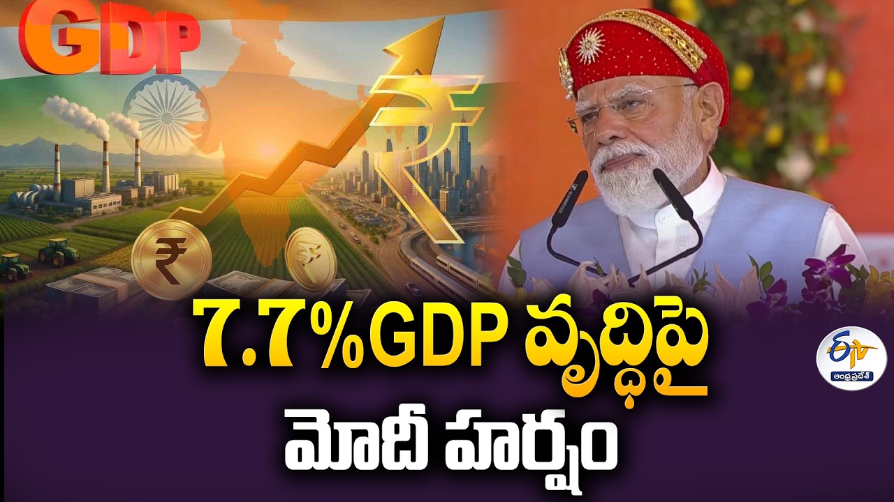 PM Modi Hails India's 7.7% GDP Growth, Launches Projects Worth ₹3,000 Crore in Daman