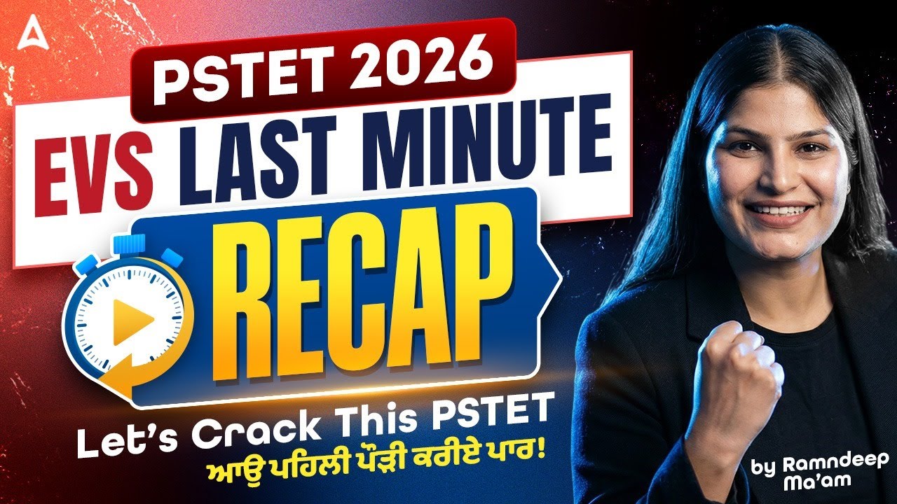 PSTET 2026 EVS last minute RECAP Let’s crack this PSTET ਆਉ ਪਹਿਲੀ ਪੌੜੀ ਕਰੀਏ ਪਾਰ!!  By Ramandeep mam