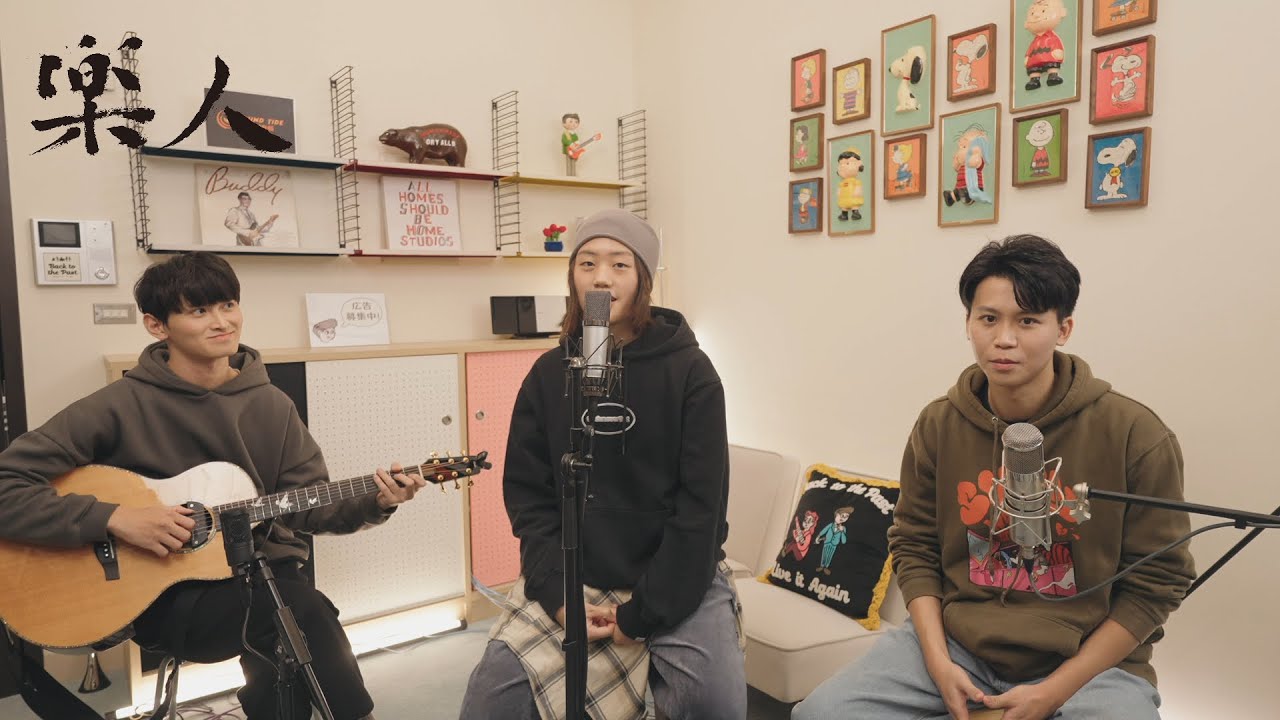 RECall - 霧｜樂人Session