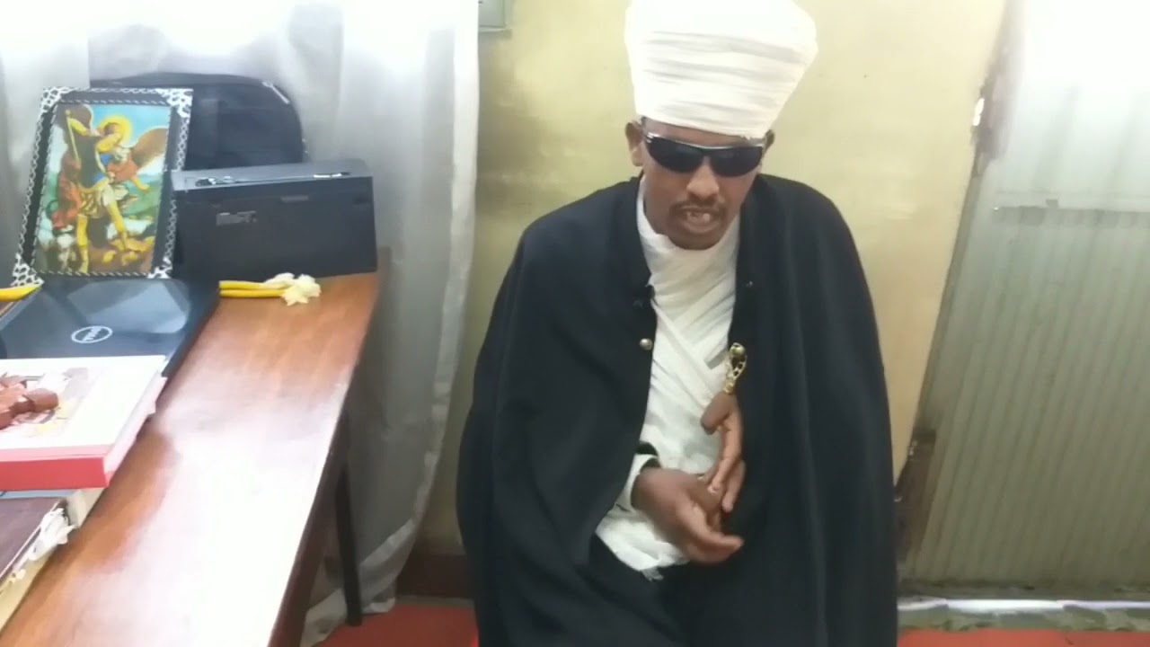 ወርሀ ጺጌ ክፍል 4  በሊቀጠበብት አክሊሉ ሙሴ የመቤታችን ፍቅር ያለው ይስማ ይባረካል በቤቱም ለብዙ በረከት ይሆናል